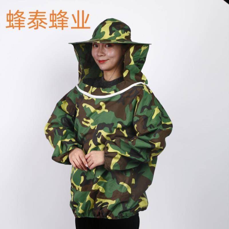 防蜂帽遮脸专用透气性面纱蜂衣蜂帽蜜蜂夏季防护半身衣服养蜂工具,畜牧/养殖物资,养殖用具,淘宝优惠券,粉丝福利购,淘宝优惠卷