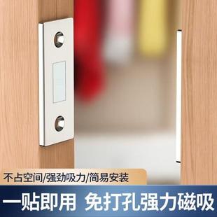 吸铁石门吸强磁片磁条磁铁打孔式磁力片强力柜子门门磁抽屉吸合器