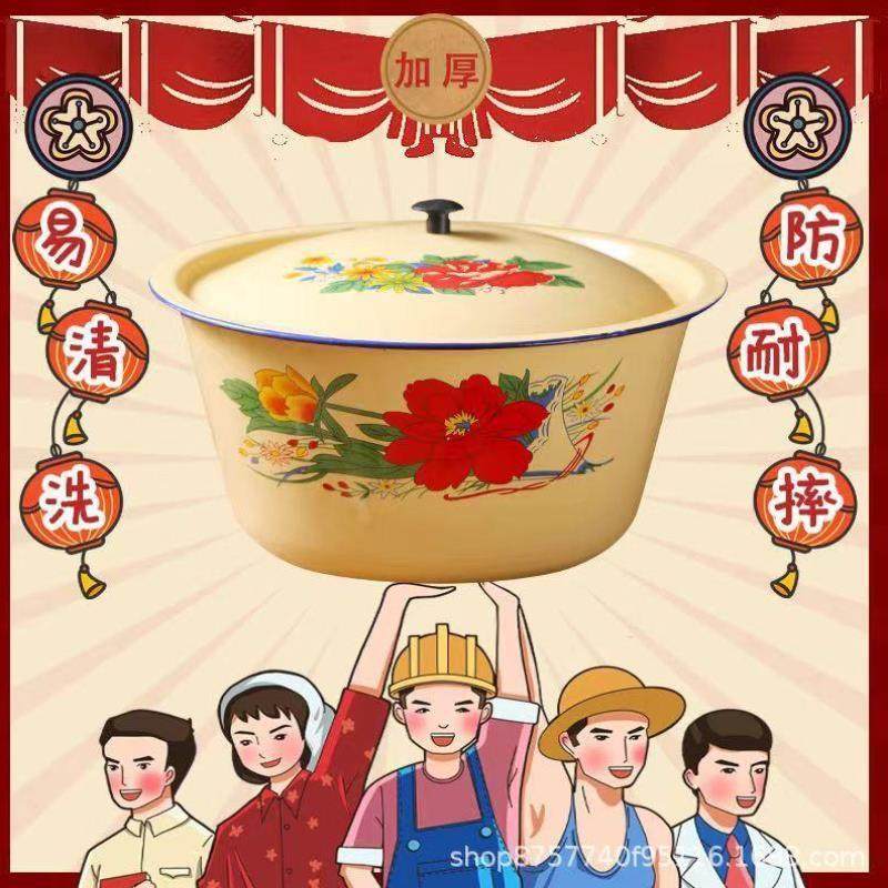 网红草莓蛋糕搪瓷盆老式怀旧盖盆带盖碗盆和面盆带盖熬药盆猪油盆,餐饮具,碗,淘宝优惠券,粉丝福利购,淘宝优惠卷