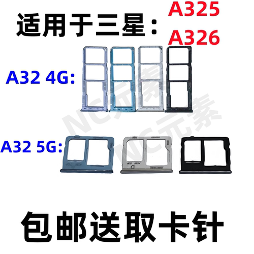 适用于三星A32 SM-A3250 A3260 A325/326B原装手机SIM卡卡槽卡托