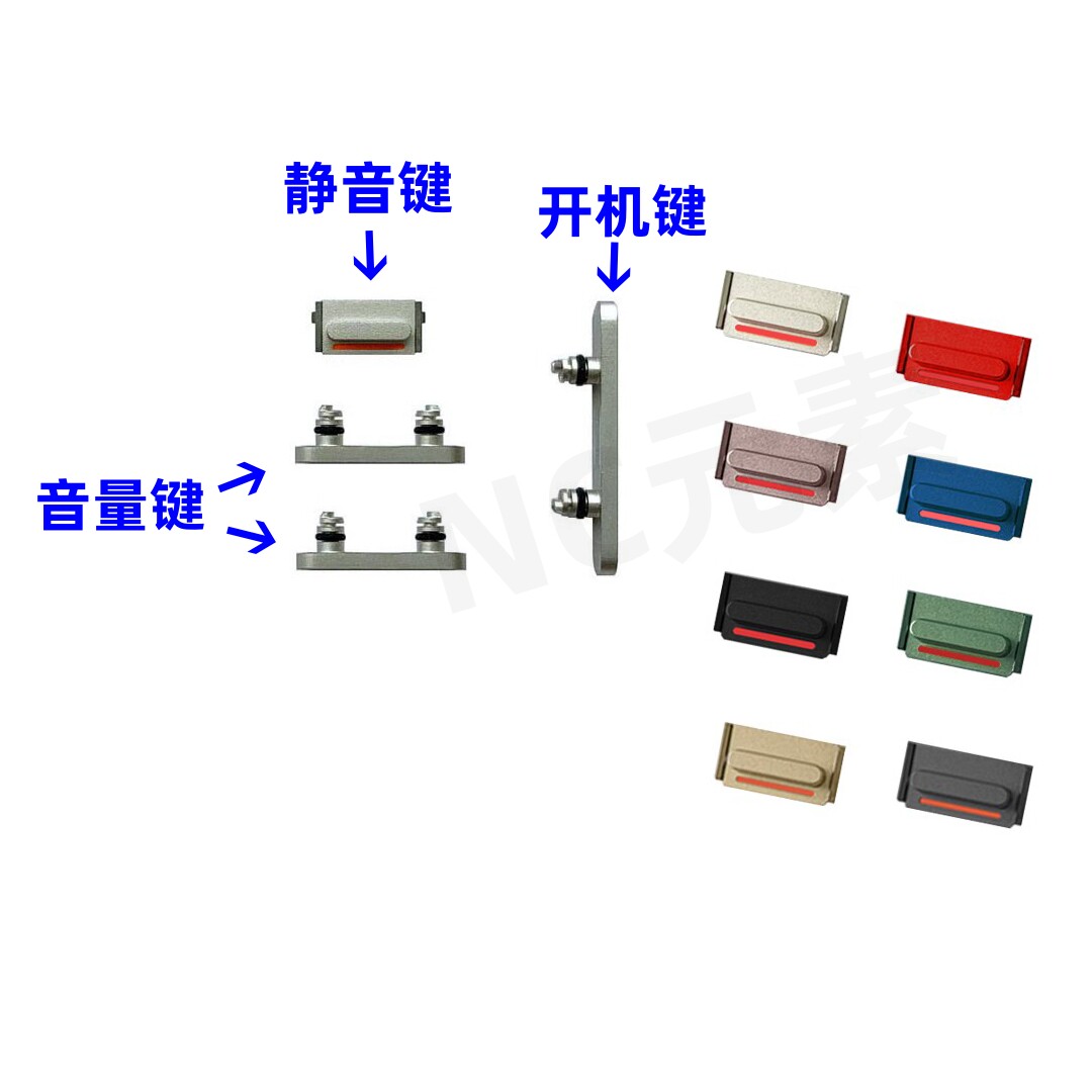 Iphone13/13mini/Pro/Promax按键