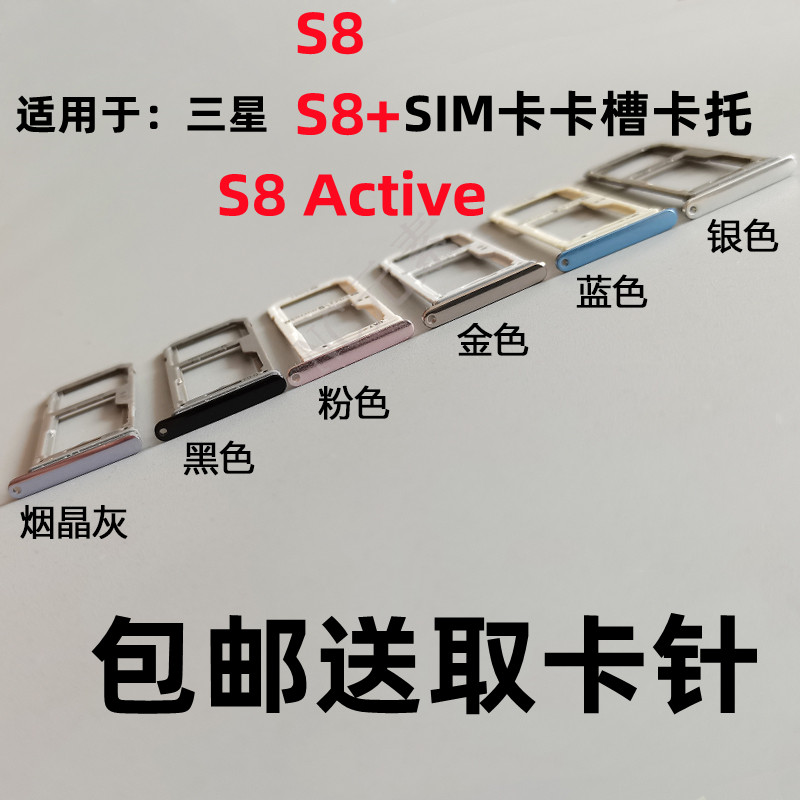 三星S8S8+ActiveG9500电池