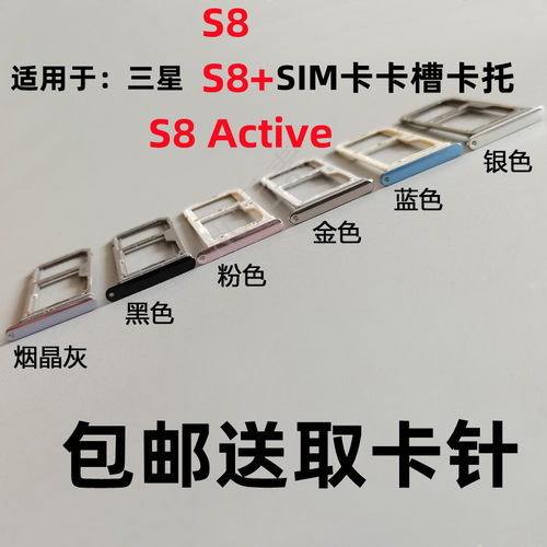 三星S8S8+ActiveG9500电池