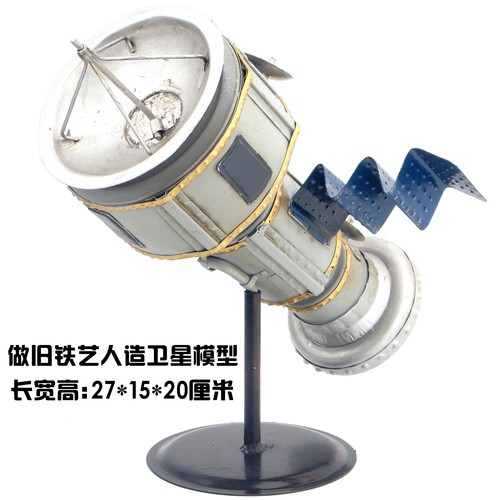 铁艺人造仿古风做旧礼物桌面摆件