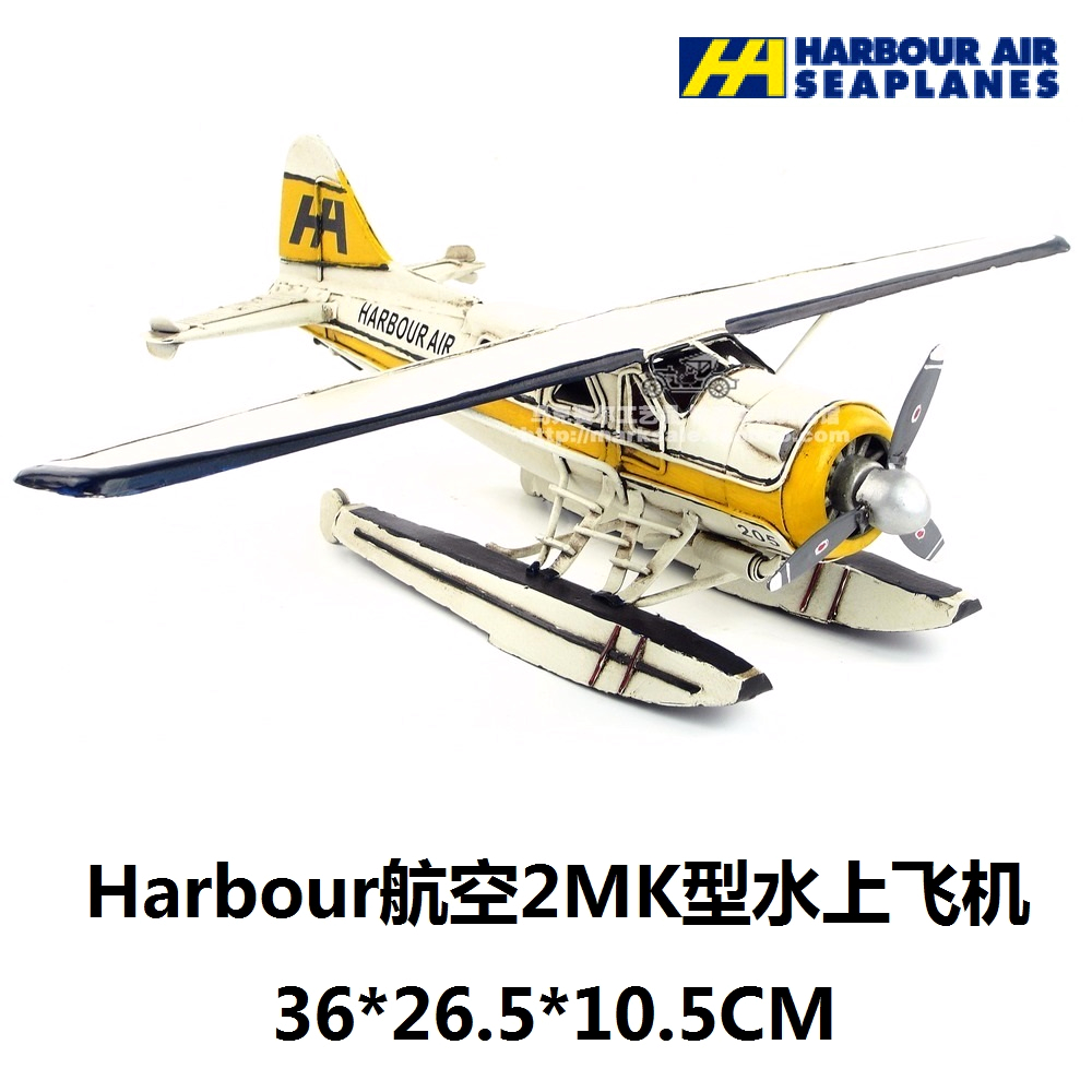 创意复古铁皮飞机模型仿古工艺品