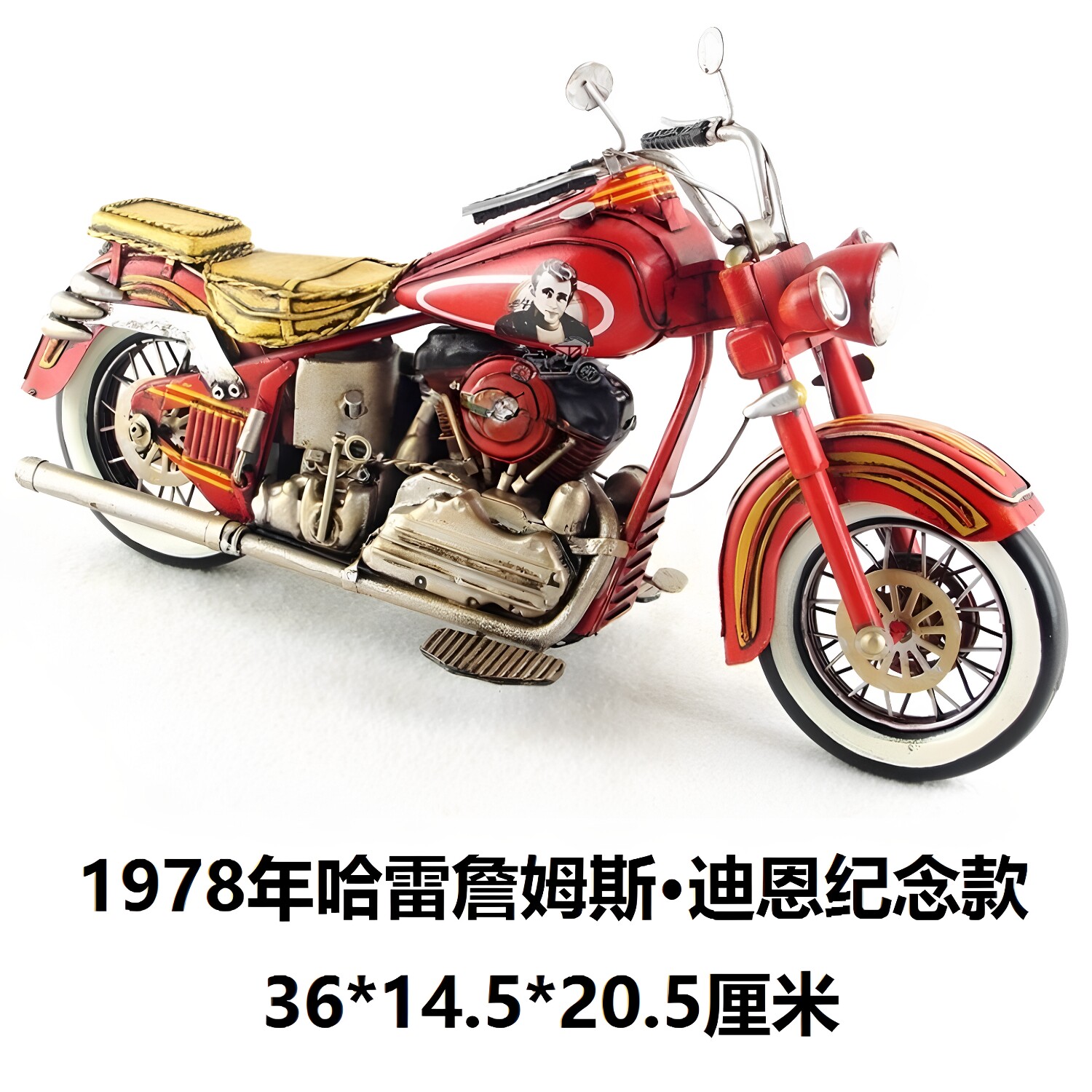 纯手工美式铁皮摩托车模型1978年戴维森摩托车铁艺仿古工艺品摆件