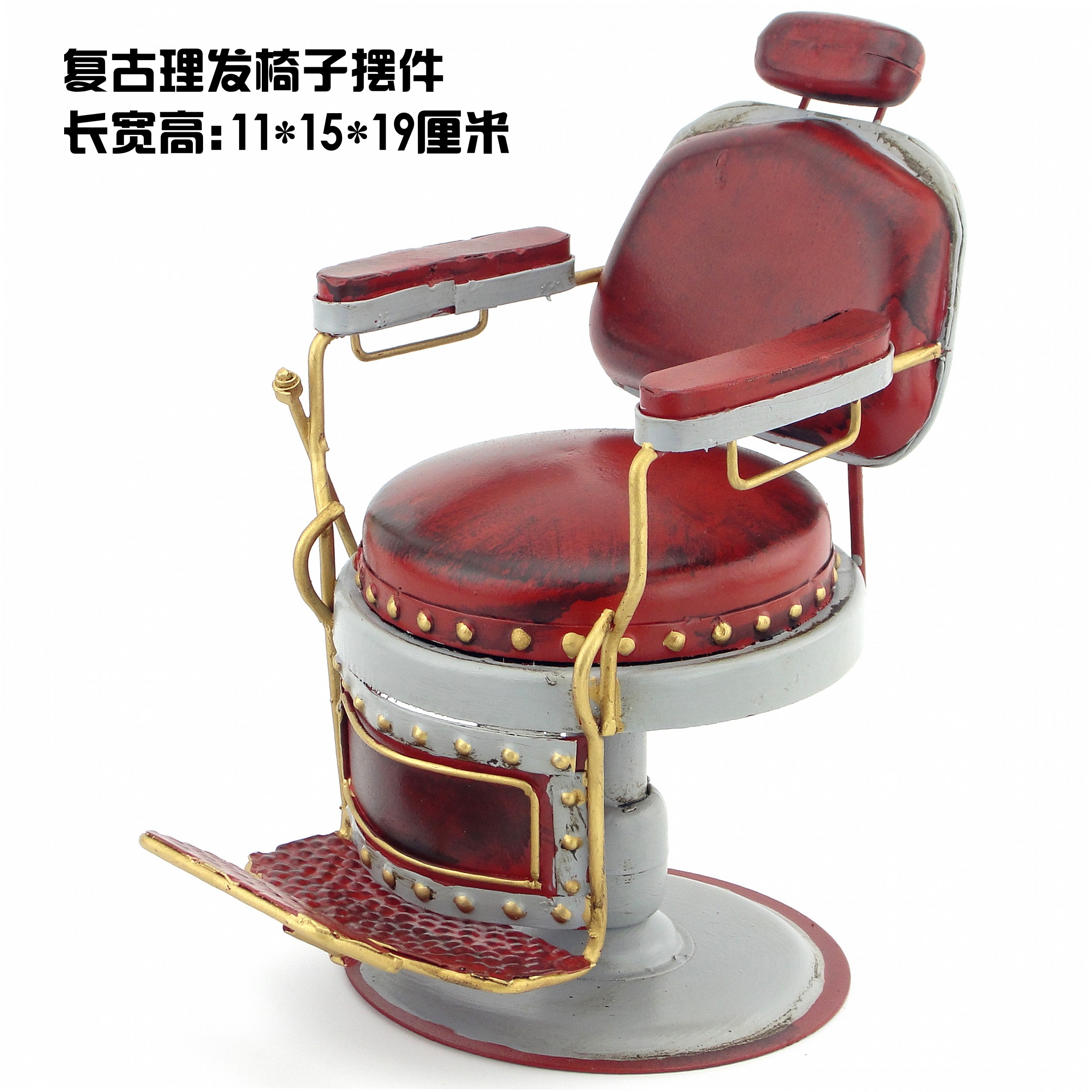 复古铁艺微型桌面摆件收银台吧台创意摆设美式理发店椅子小模型