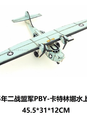 复古风1935年美军卡特琳娜工艺品