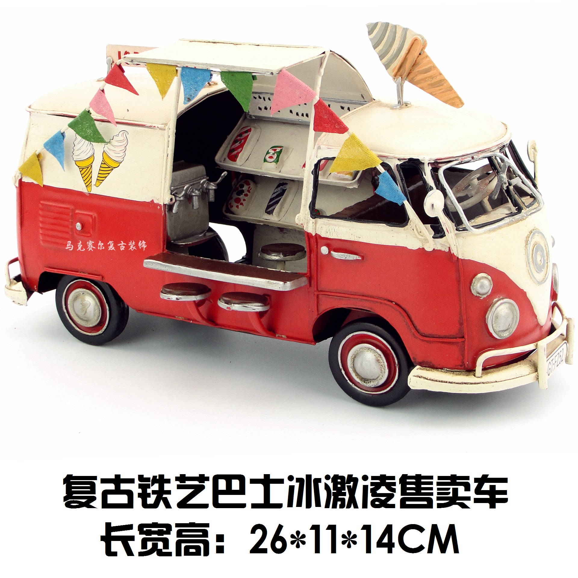 复古铁艺巴士冰激凌仿古家居饰品
