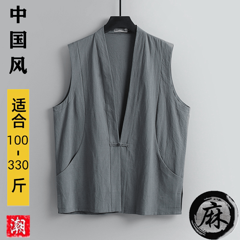 2025新款加肥加大亚麻无袖背心胖男棉麻盘扣马甲中式胖子坎肩砍袖,男装,常规马甲,淘宝优惠券,粉丝福利购,淘宝优惠卷