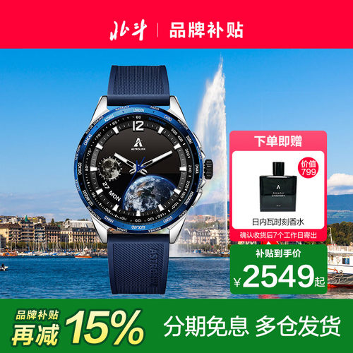 诞生日内瓦 中瑞共创 open鸿蒙  海思