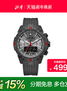 北斗手表BMAX运动防水多功能指南针夜光卫星授时定位石英男女