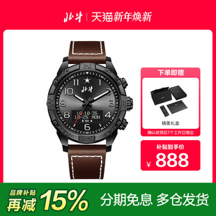 北斗手表卫星定位授时商务运动户外多功能男表防水夜光指南针
