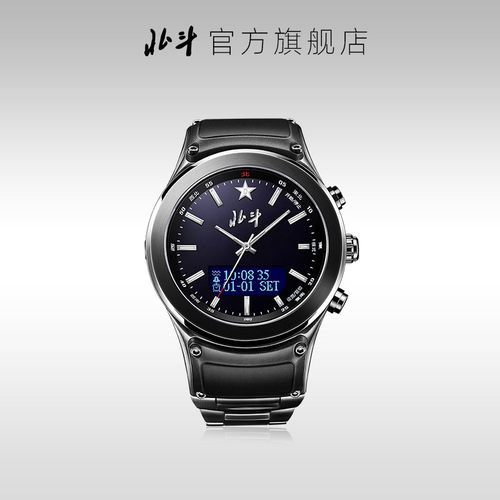 北斗手表蓝宝石钛合金送礼手表