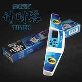 魔域文化魔方计时器速叠杯专业魔方比赛专用精准计时器赠电池