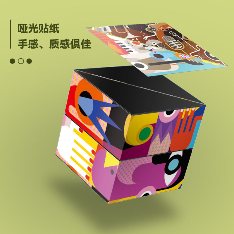 奇艺几何百变无限魔方空间思维益智解压智力儿童减压玩具地摊