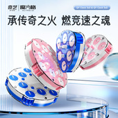 奇艺传世魔表3阶魔表5阶磁力柱定位双面顺滑比赛减压益智玩具