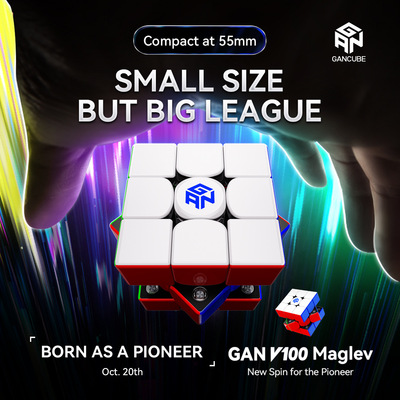 GANv100uv版悬浮板三阶实色磁力魔方比赛超顺滑速拧升级版魔方批