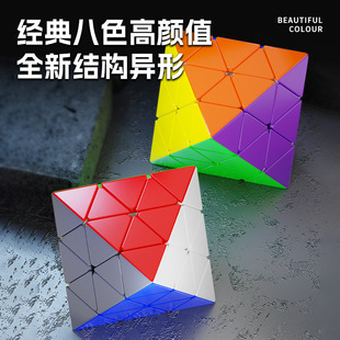 圣手八面体磁力魔方异形益智玩具芯定位魔方磁力可调