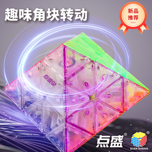 点盛转角八面体魔方异形3阶FTO转角三角形三阶金字塔顺滑益智玩具
