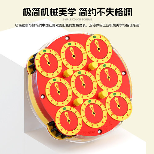 圣手四阶限量龙鳞魔表红色中国红