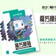魔方入门教程正阶异形魔方公式 奇艺魔方格教程书 88页魔方秘籍