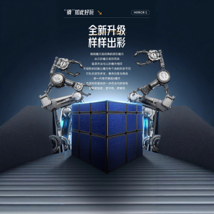 奇艺三阶镜面s异形魔方玩具拉丝贴纸益智比赛玩具