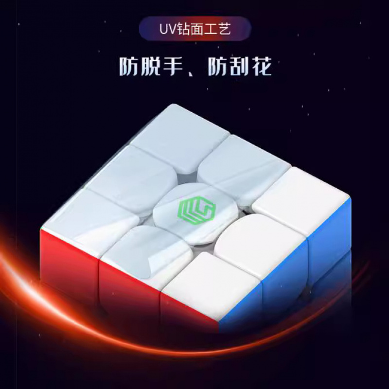 点盛新品2023旗舰版MS3R磁力魔方