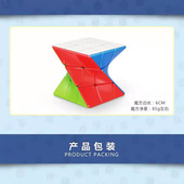 泛新扭曲三阶魔方实色异形3阶变体创意顺滑减压儿童益智玩具