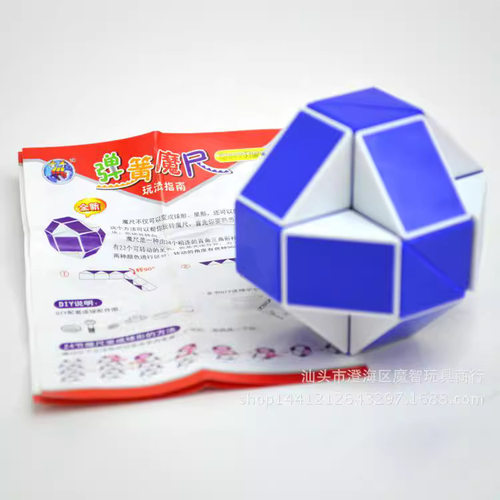 圣手百变弹簧魔尺24节段智力开发