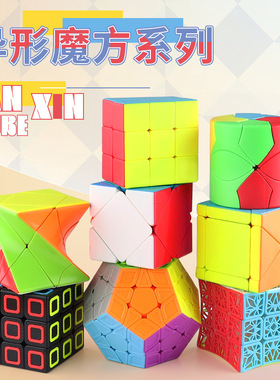 泛新异形魔方黑色贴纸枫叶金字塔五魔方斜转SQ扭曲异形热卖魔方
