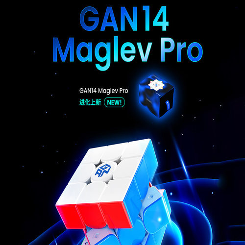 新品GAN三阶魔方14ProUV钻面雾面