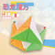 泛新X魔方彩色异形恐龙3阶魔方顺滑实色练习益智魔方比赛高难度
