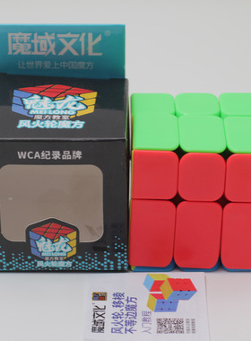 魔域文化 魅龙风火 轮移棱变幻金刚魔方彩色三阶异形益智玩具