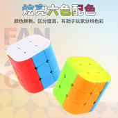 泛新圆柱体魔方三阶变形老圆柱魔方 实色彩色圆柱体魔方地摊