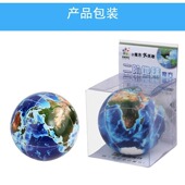 裕鑫科教智胜地球2阶老虎二阶魔方 新奇特减压趣味动物童益智玩具