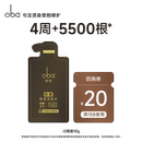 仅10g介意慎拍 10g欧芭烫染防脱洗发水试用装 45年高奢沙龙洗护