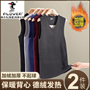 马甲秋衣冬季 加绒加厚女士无痕发热内衣女款 保暖背心德绒男款 男士