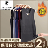 男士 马甲秋衣冬季 保暖背心德绒男款 加绒加厚女士无痕发热内衣女款