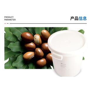 法国进口精制乳木果油唇膏口红手工皂材料护肤基础油diy资本家