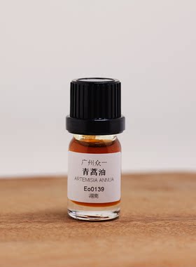 杀菌青蒿素单方精油分装高性价比