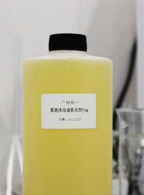 卸妆沐浴一次搞定，自定油脂香味