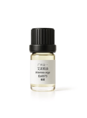 diy艾草祛湿驱蚊10ml身体按摩