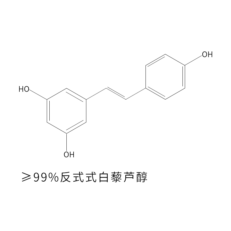 反式水溶性白藜芦醇 络氨酸酶单酚酶二酚酶多通道多机制diy资本家