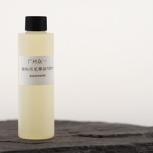 月见草油萃取精制实惠澳洲进口