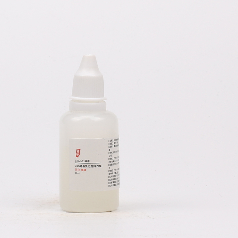 305简易乳化剂 法国赛比克 冷制作型增稠剂清爽护肤原料diy资本家