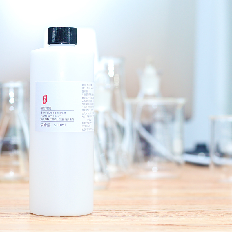 檀香纯露 印尼古邦檀香舒缓敏感收敛补水控油淡化细纹 diy资本家