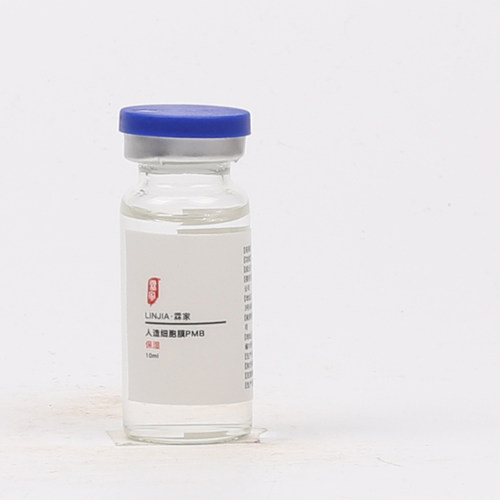 细胞膜季铵盐-51保湿剂玻尿酸