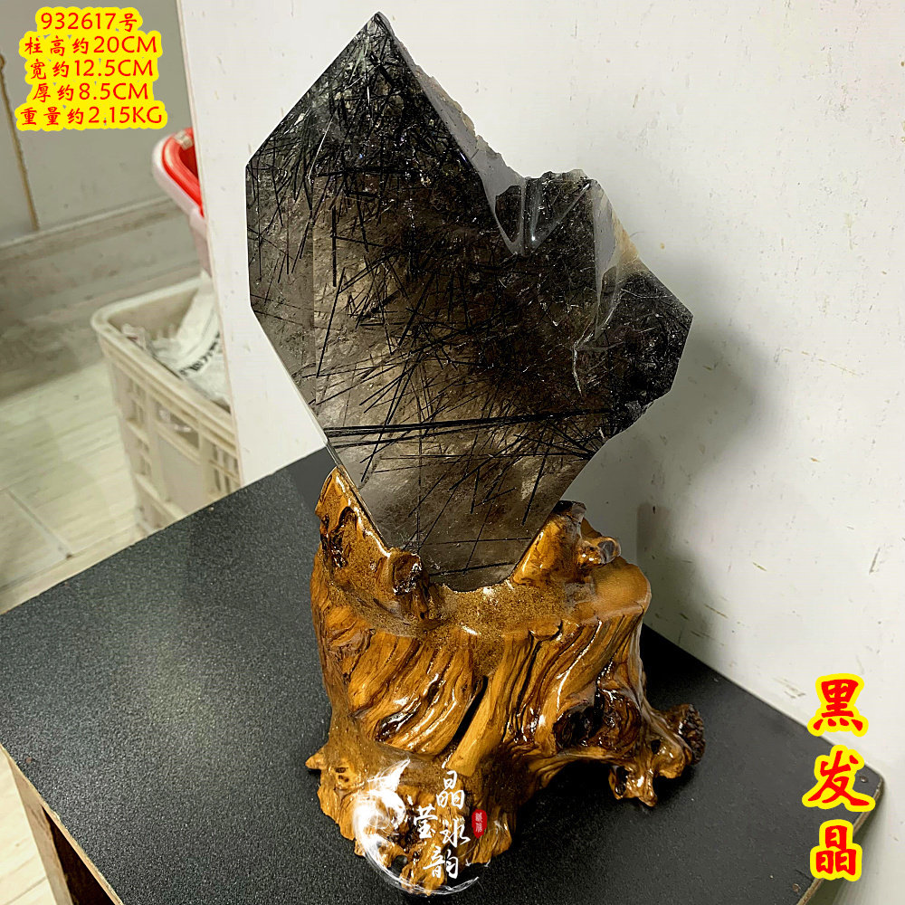 黑发晶摆件 纯天然黑发晶水晶柱原石打磨 黑碧玺共生 造型独特
