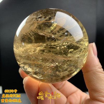 黄水晶球摆件天然黄水晶原石打磨